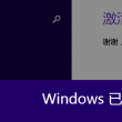 今晚9点30分